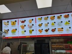 -宫门口馒头铺(创始人总店)