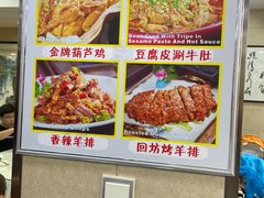 -西安贾三灌汤包·回坊小吃·清真炒菜(北院门总店)