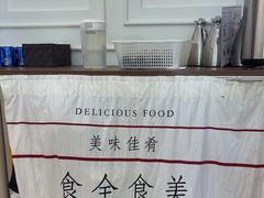 -南小馆(迪士尼小镇店)