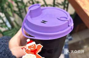 Dai Dai Lemon Tea