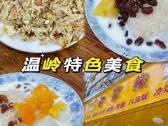 -百家缘(东门南路店)