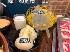 糖蒜-颐品居涮肉(乌鲁木齐中路店)
