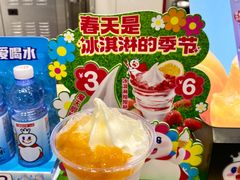 黄桃果霸杯-蜜雪冰城(马栏山店)