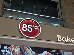 -85度C(厦门中华城新店)