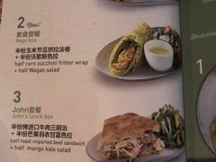 菜单-Wagas沃歌斯(正大乐城店)