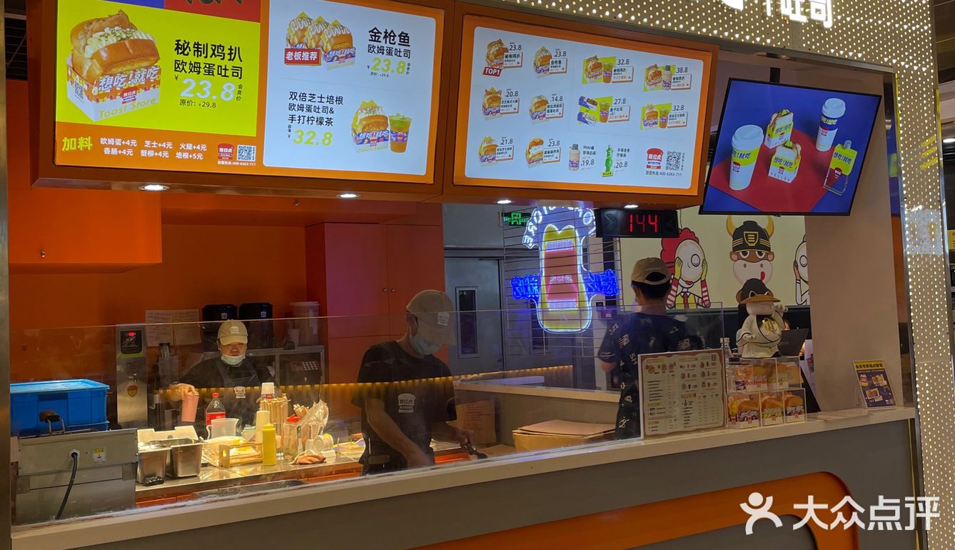 店里好几种吐司都很棒 盲点哪种都不会踩雷