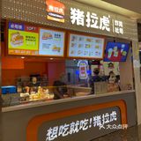 店里好几种吐司都很棒 盲点哪种都不会踩雷
