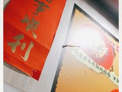 -亞婆井·劲抽面食(铂顿城店)