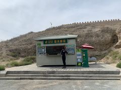 -嘉峪关关城