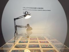 -艺仓美术馆