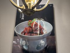 -玉林烤鸭店(小西天店)