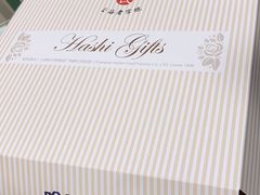 -上海哈尔滨食品厂(淮海中路店)