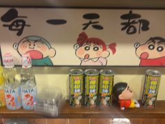 -無忧浅草君·洋风料理(下沙宝龙二期一店)