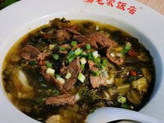 酸菜牛肉粉-毛家饭店(长沙南站店)