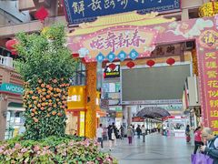 -解放路步行街