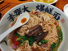 -李犟大爆鳝面·手工蟹黄包(湖滨西湖店)