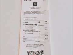 -奈雪的茶(大悦城PRO店)