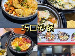 -一味大院•桐庐菜传承店(春江路店)