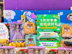 -瑞思少儿中心·少儿英语素养启蒙(勒泰直营校区)