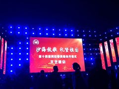 -银川国贸中心酒店