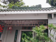 -广州兰圃