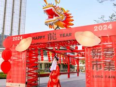 -东莞松山湖万象汇