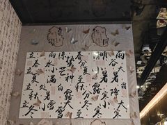 -海底捞火锅(长宁路龙之梦店)