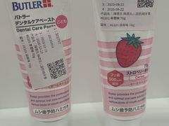 -美华丁香门诊部·全科·妇儿·口眼