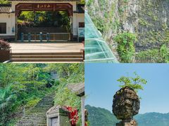 -清江方山景区