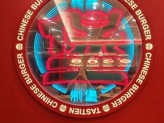 -塔斯汀中国汉堡(徐汇汇京广场店)
