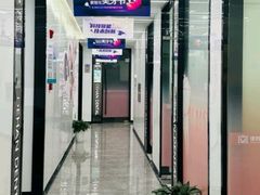 -武汉仁爱口腔(光谷店)