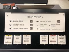 -Seesaw Coffee(上生新所店)