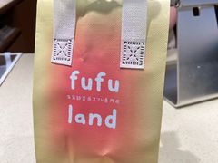 -fufuland·生乳舒芙蕾(北京·合生汇店)