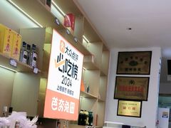 -芭夯兔·兔肉汤锅(新都店)