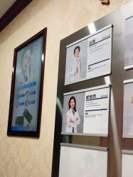 -南京医科大学友谊整形外科医院