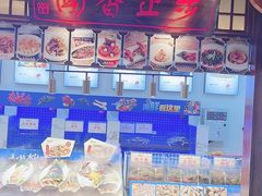 -東大方(海宁海昌路店)