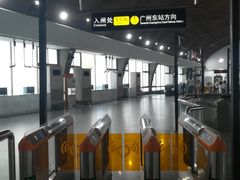 -坑口(地铁站)