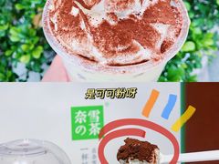 -奈雪的茶(花城汇中区PRO店)