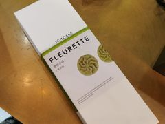 -原麦山丘(世纪金源店)