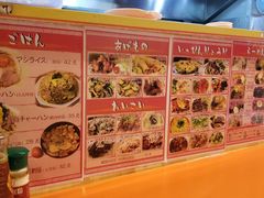 -拉面莊夢語＆中华料理八椿