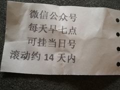 -四川大学华西口腔医院(华西院区)