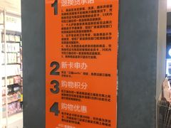 -三福百货(石路店)