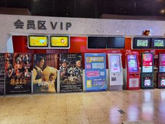-天津美亚HeyLED影城(天津水游城店)