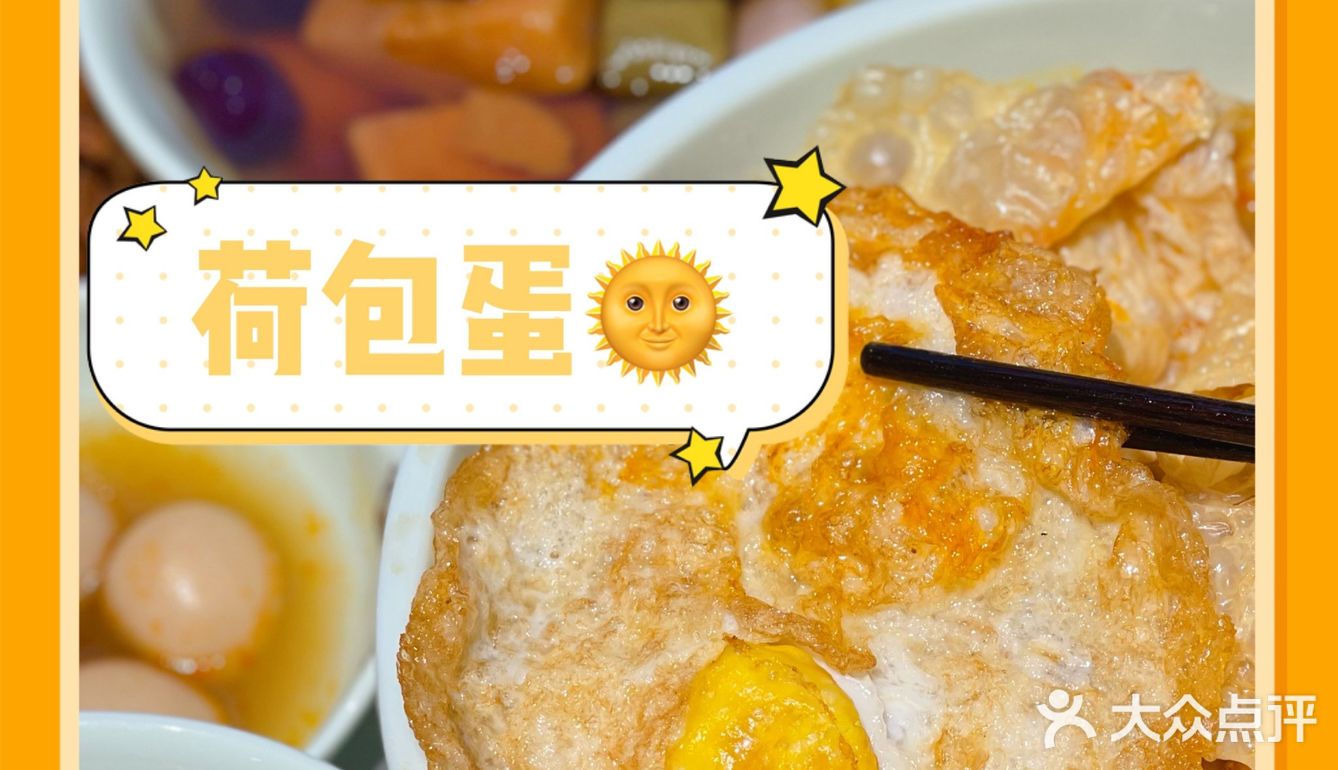 ✔探店家味螺蛳粉~有一种味道记忆深刻