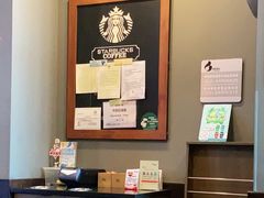 -星巴克(天津滨海国际机场1店)