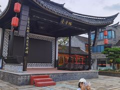 -南通濠河风景名胜区