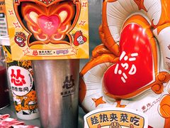 -仲盛世界商城