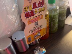 -泰盏鬼·颓废冬阴(陈家祠扬韬店)