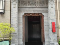 -長泰華府(长泰广场店)