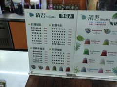 -泰茶清吾·老挝冰咖啡·绵绵冰(泉州首店)